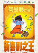 快点cao我要被cao烂了小说
